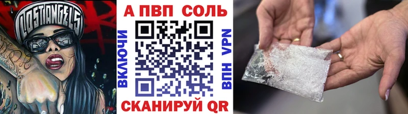 Наркошоп купить ГАШИШ  А ПВП  ГЕРОИН  Cocaine  МЕФ  Невель