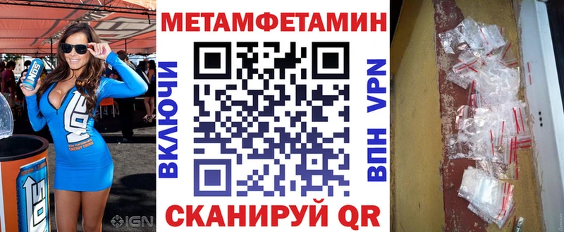 Amphetamine Premium  Купить закладки  Невель 