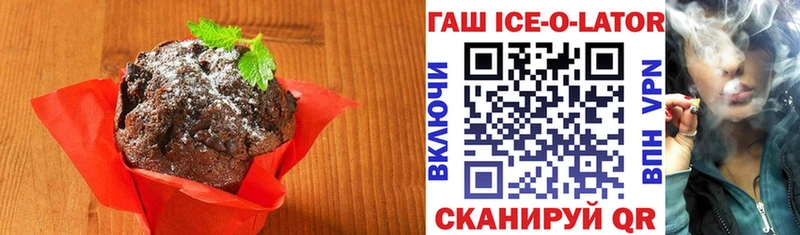 Купить  Невель  Еда ТГК конопля 