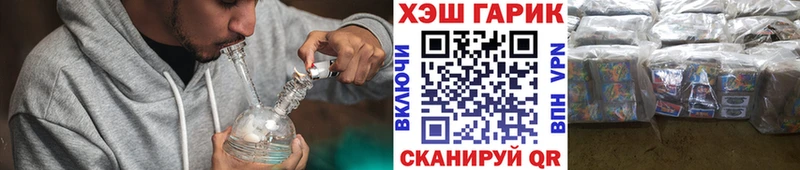 Купить закладки  Невель  ГАШИШ Ice-O-Lator 