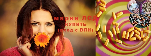 марки lsd Зерноград