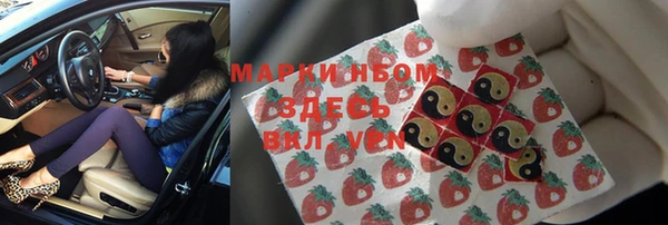 марки lsd Зерноград