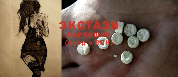 прущие грибы Зеленокумск
