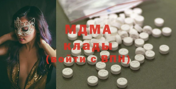 прущие грибы Зеленокумск