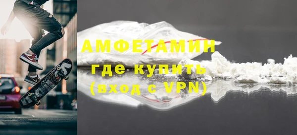прущие грибы Зеленокумск