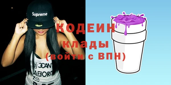 герыч Инсар