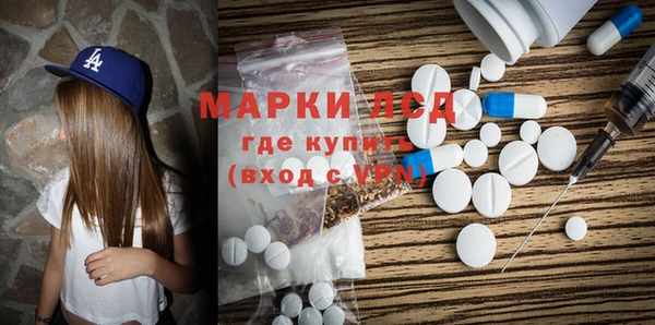 марки lsd Зерноград