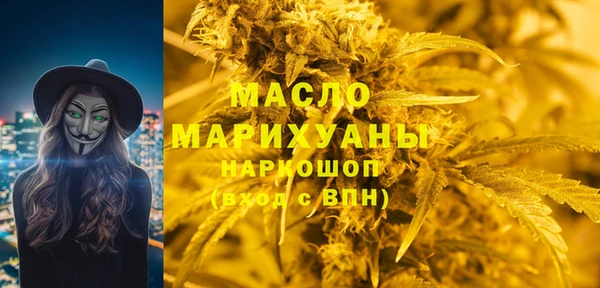 прущие грибы Зеленокумск