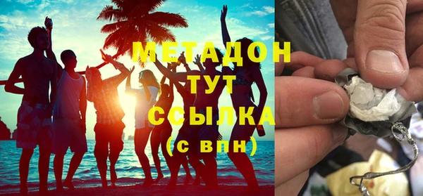 прущие грибы Зеленокумск