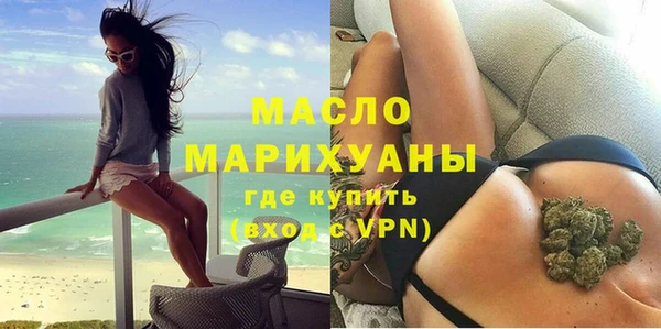 прущие грибы Зеленокумск