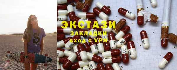прущие грибы Зеленокумск