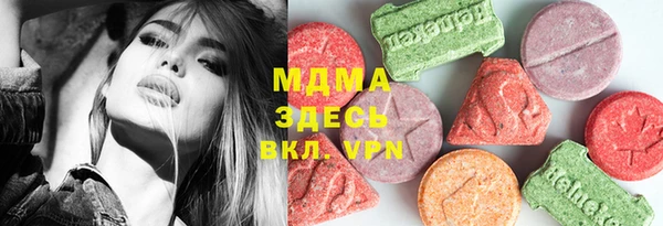 прущие грибы Зеленокумск