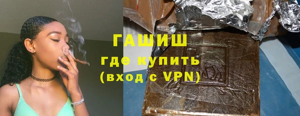 прущие грибы Зеленокумск