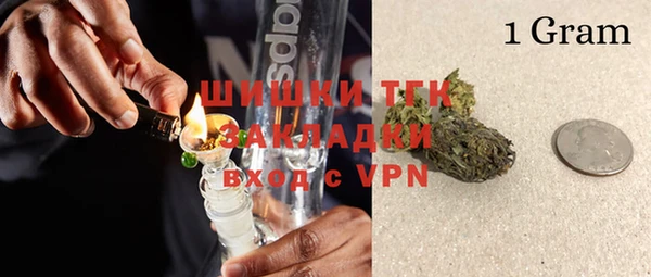 2c-b Зеленодольск