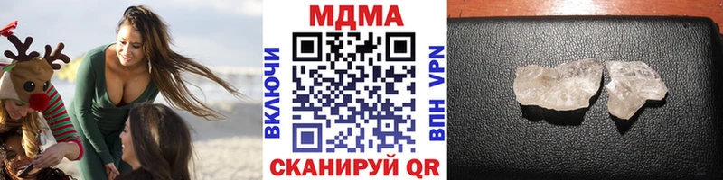МДМА молли Невель