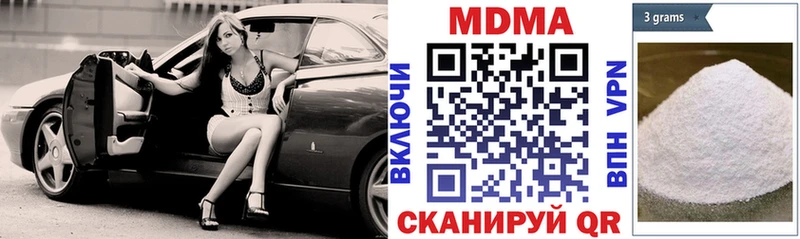 MDMA молли  Купить закладки  Невель 