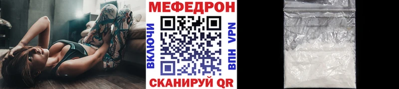 Купить где  Невель  Меф mephedrone 