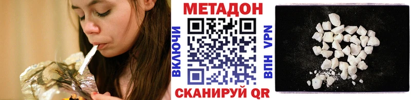 МЕТАДОН белоснежный  Купить закладки  Невель 