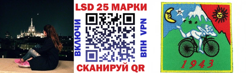 Купить закладки  Невель  Марки 25I-NBOMe 1,5мг 