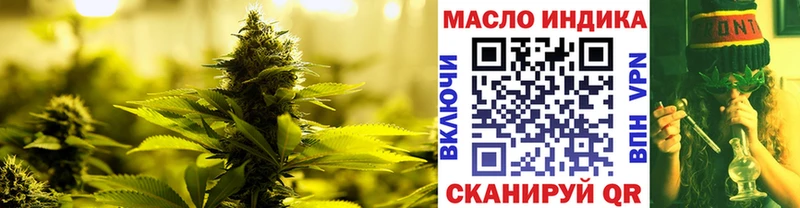 ТГК вейп  Купить где  Невель 