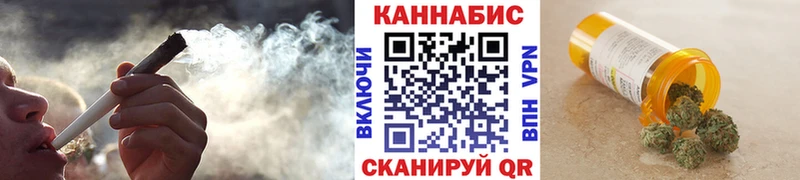 Марихуана планчик  Купить где  Невель 